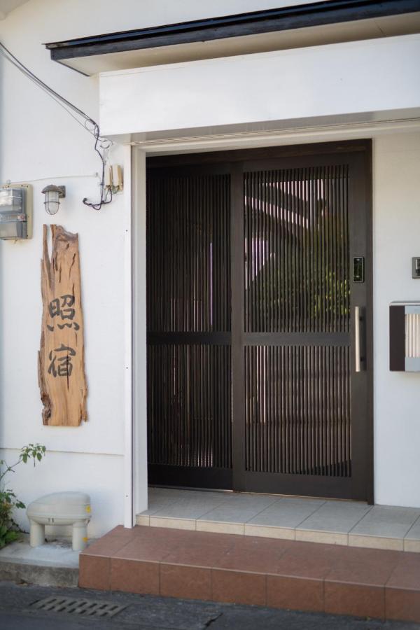 Aira 照宿 Terasu Yado المظهر الخارجي الصورة